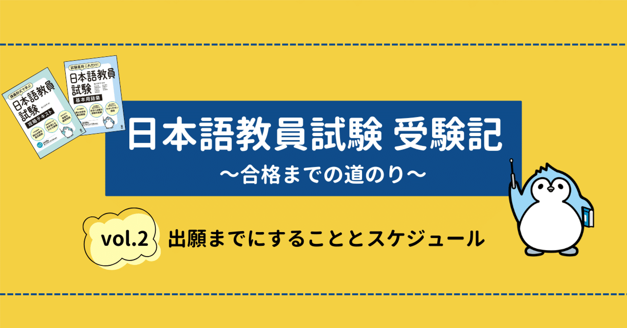rectangle_large_type_2_ff670ff