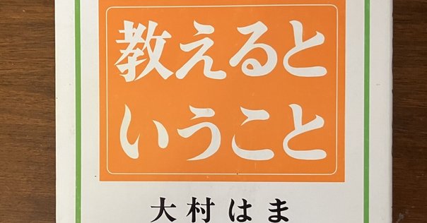 修身科講義録 修身教授録 / 森 信三【著】 - 紀伊國屋書店ウェブストア