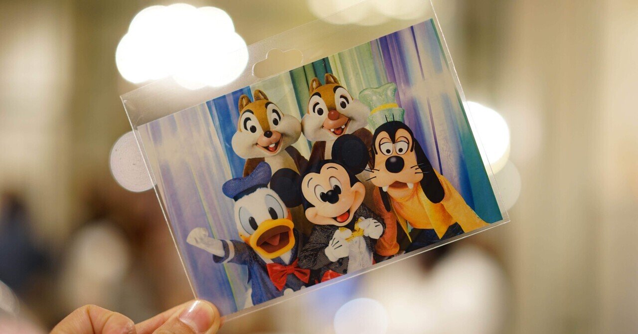 初めてのDダラー】2007年版ディズニーダラー（シンデレラ）の