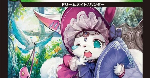 ヴァンガード　キョウカ　デッキ Dスタンダード】キョウカ【ヴァンガード】｜あまりん。