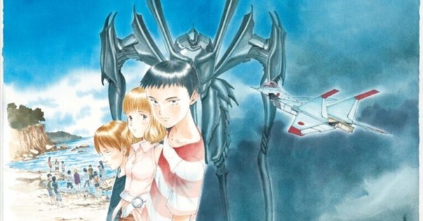 ヴァンデミエールの翼（著：鬼頭莫宏：全2巻）【もう遅い。お前