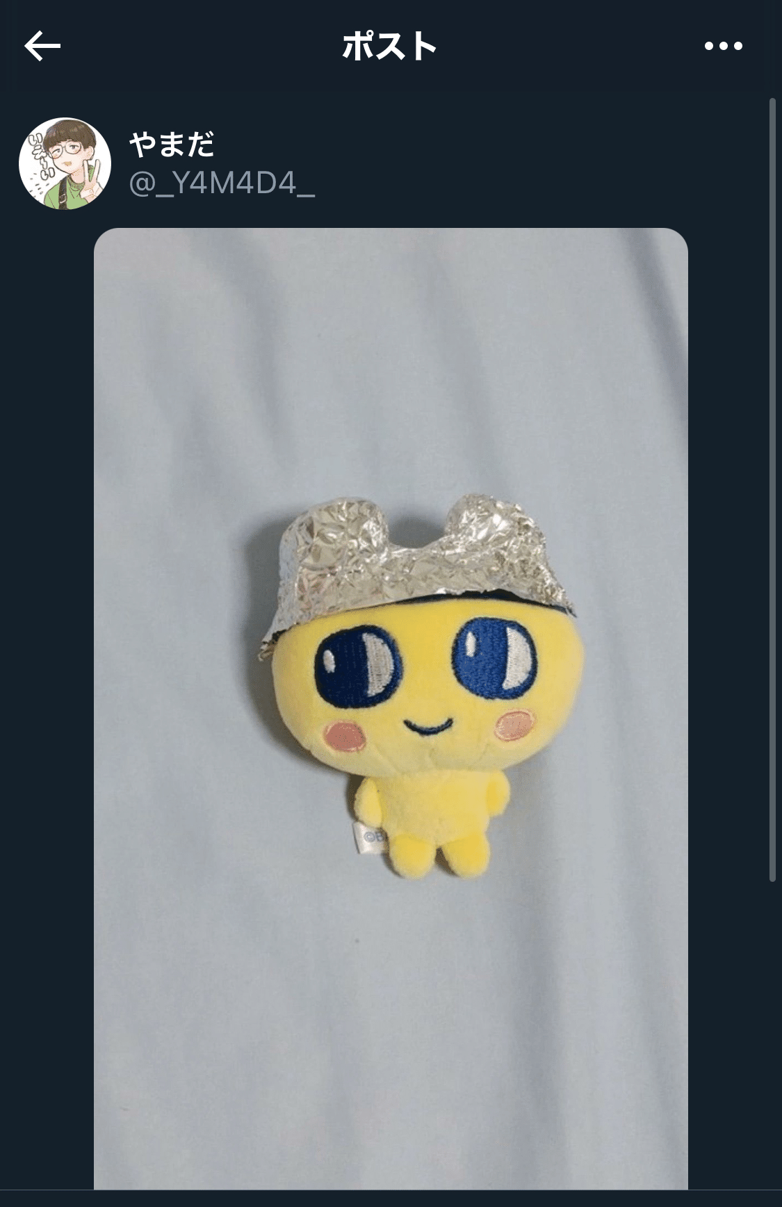 廃材アート 廃材アート11｜utsugi_yuma