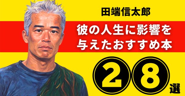 ブルース・タックマン「債券分析の理論と実践」の読み方｜服部