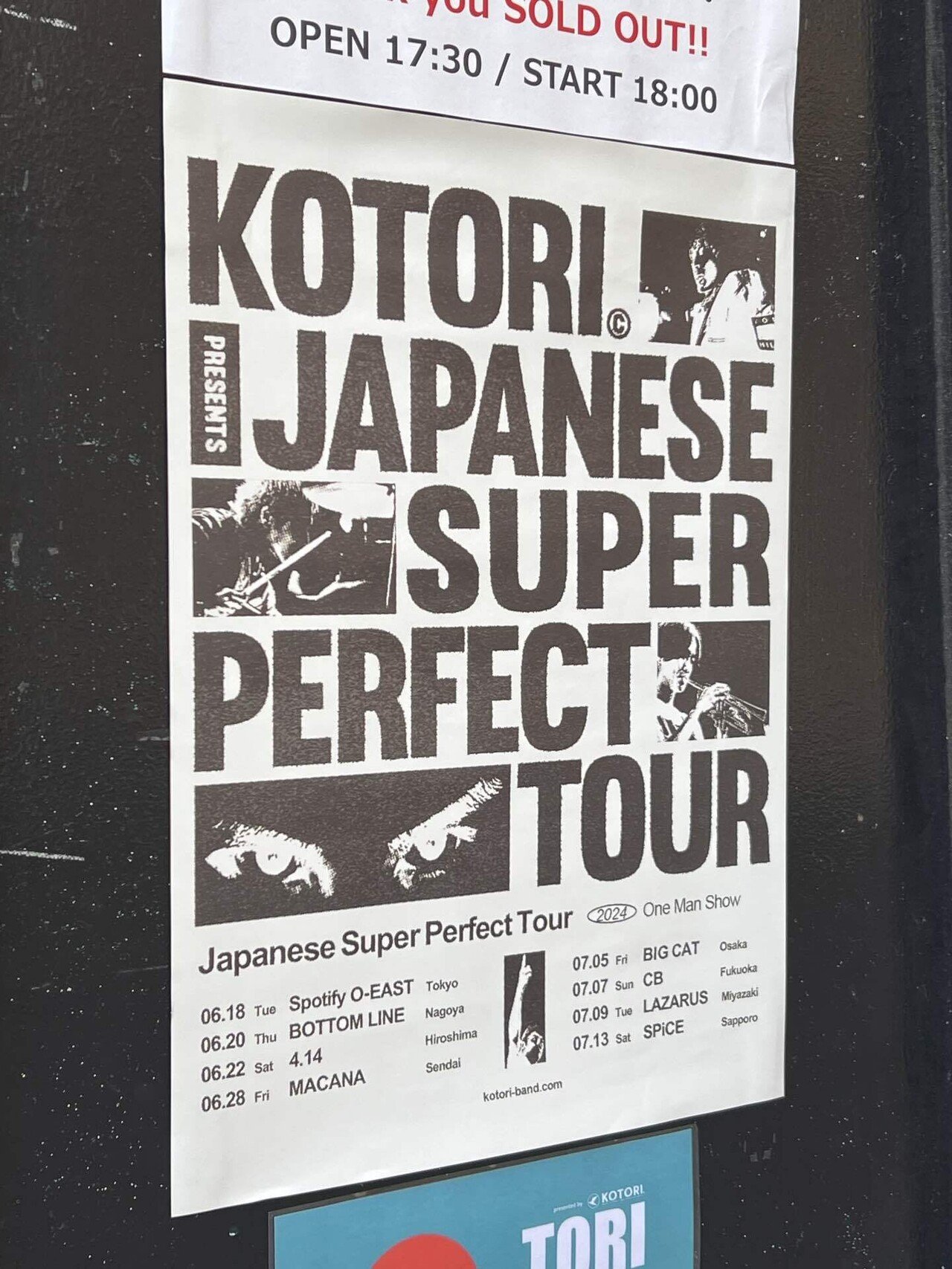ライブ回顧録】KOTORI (2024.07.13) at 札幌 SPiCE / 