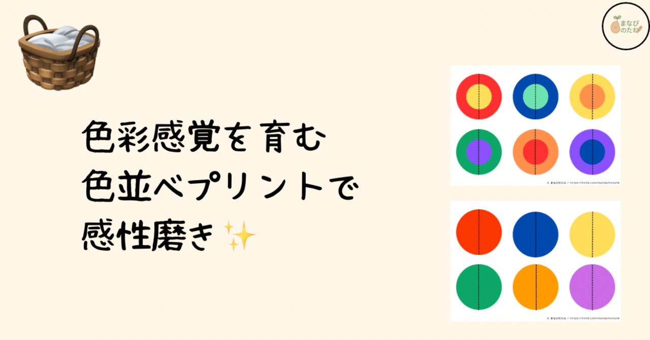 まなびwith4年生 他色々 新年中】通信教材を見直し！Z会から乗り換えて