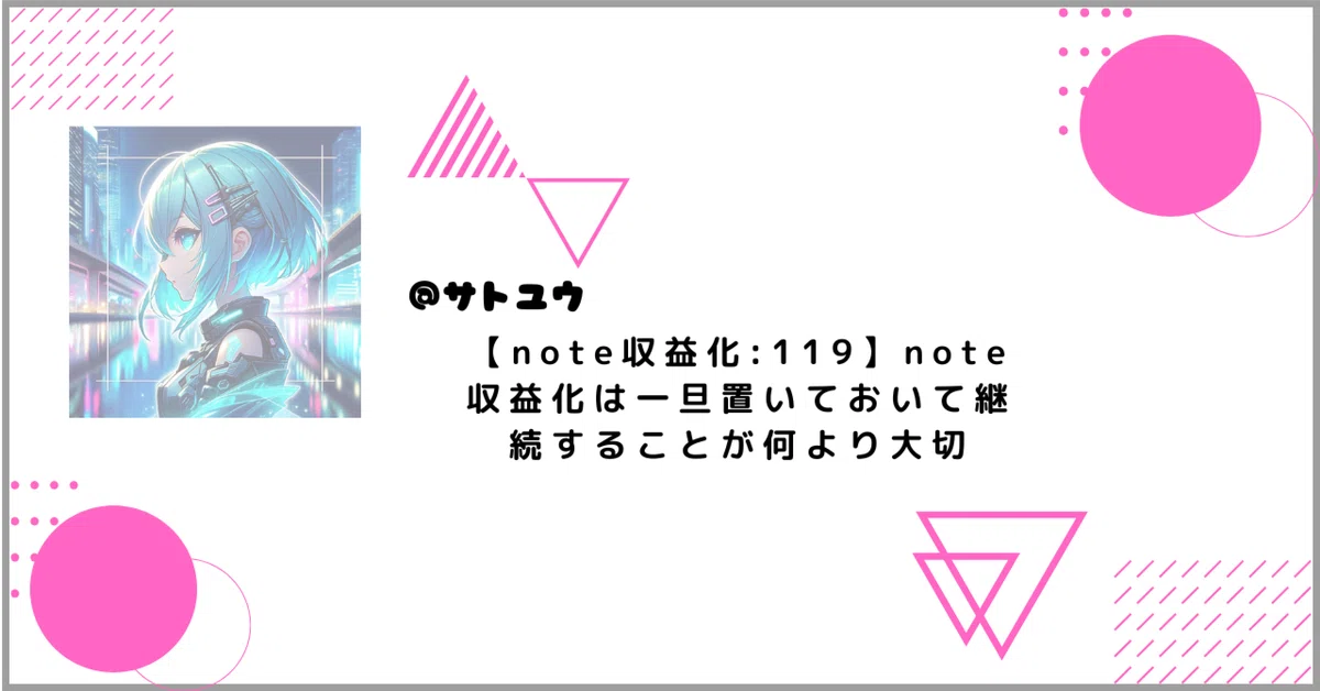 見出し画像