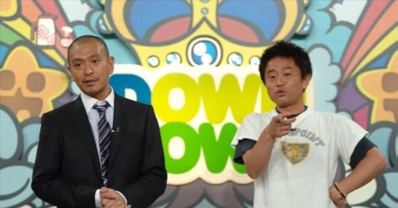 ガキ の 使い 松本 人 志