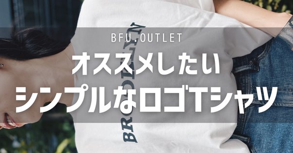 パラスパレス 刺繍入りソフトTシャツ 生成り 夏 ＋ カットソー パラスパレス