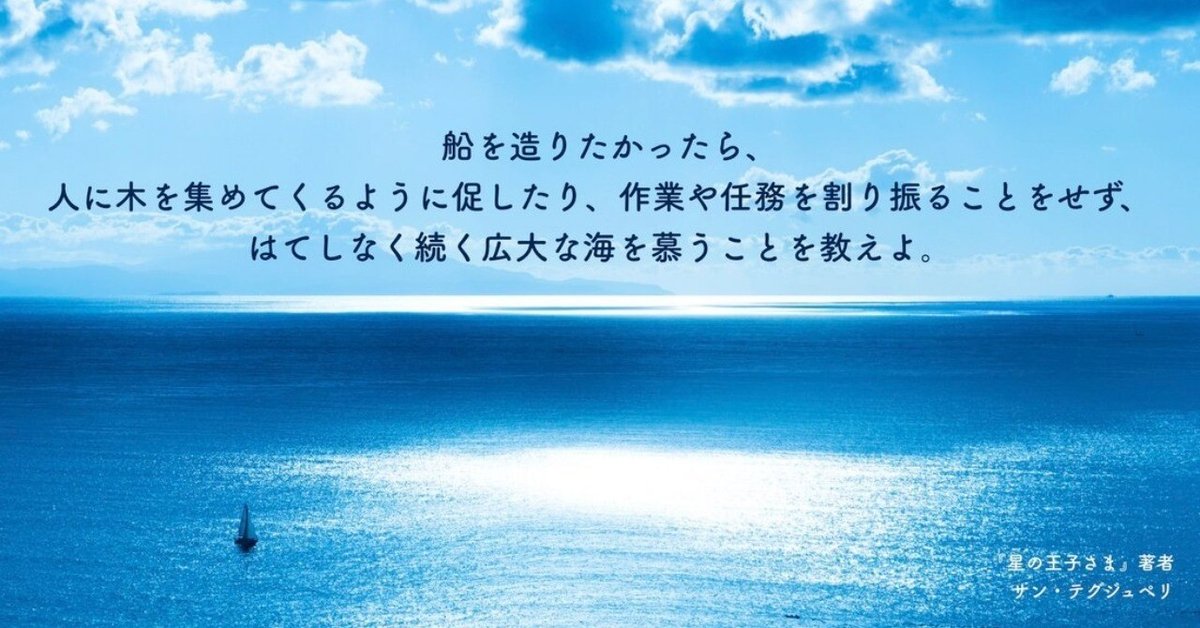 リーダーの使命とは何か リーダーになったら知っておきたい12のこと 組織人事コンサル