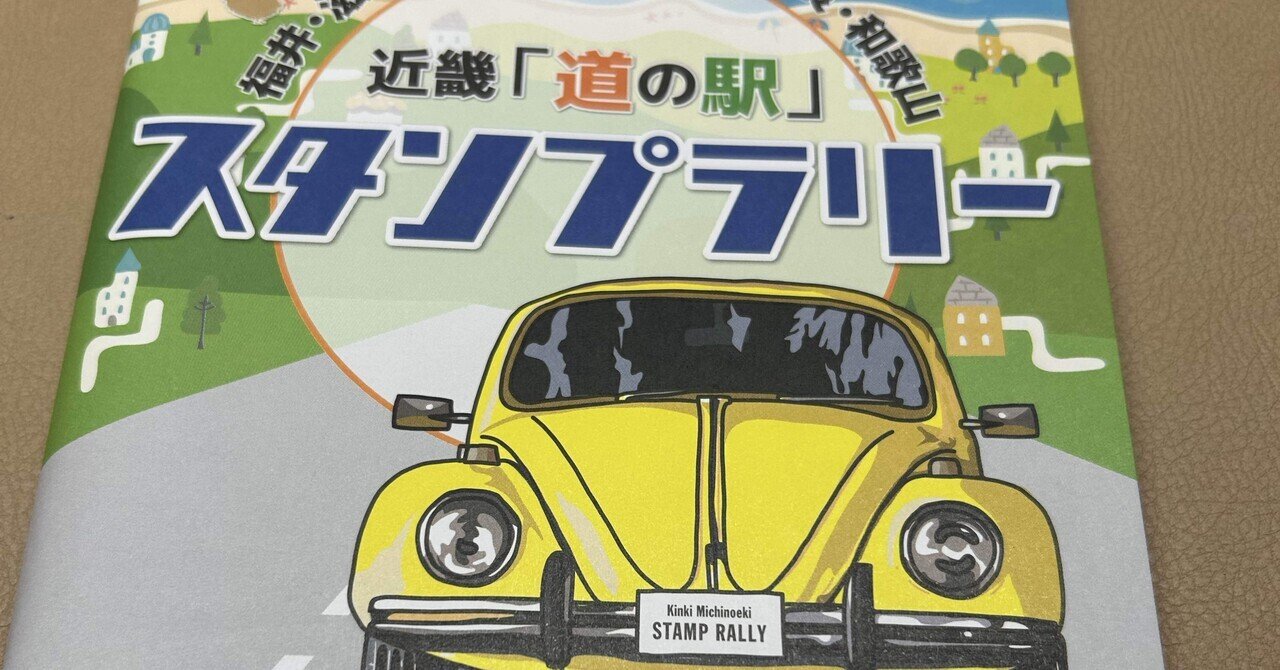 メトロンのスタンプラリー⭐︎97年⭐︎ヘラクレス 7枚】大阪メトロ クレヨンしんちゃんオラたちのスタンプラリー