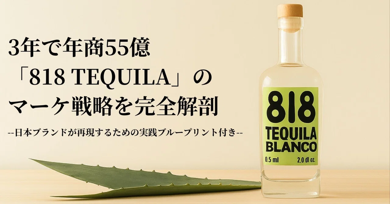 818 テキーラ ケンダルジェンナー 楽天市場】【ケンダル 818 テキーラ ケンダルジェンナー 楽天市場】【ケンダル
