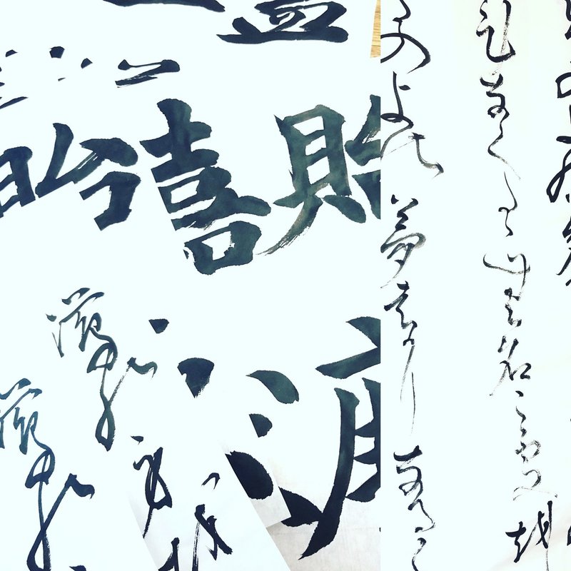 鬼滅の刃 名言シリーズ 書香書道ペン字教室 Note 鬼滅の刃 名言シリーズ 書香書道ペン字教室 Note