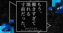 音楽制作】 人生を変える？？ 新曲配信開始！｜MageruOto