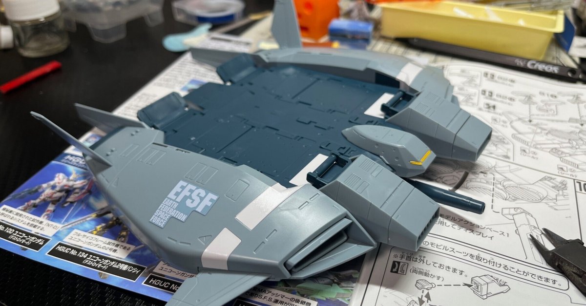 HG 1/144 アクトザク＆ベースジャバー　ガンプラ2体セット HG 1/144 アクトザク＆ベースジャバー ガンプラ2体セット HG-UC1/144