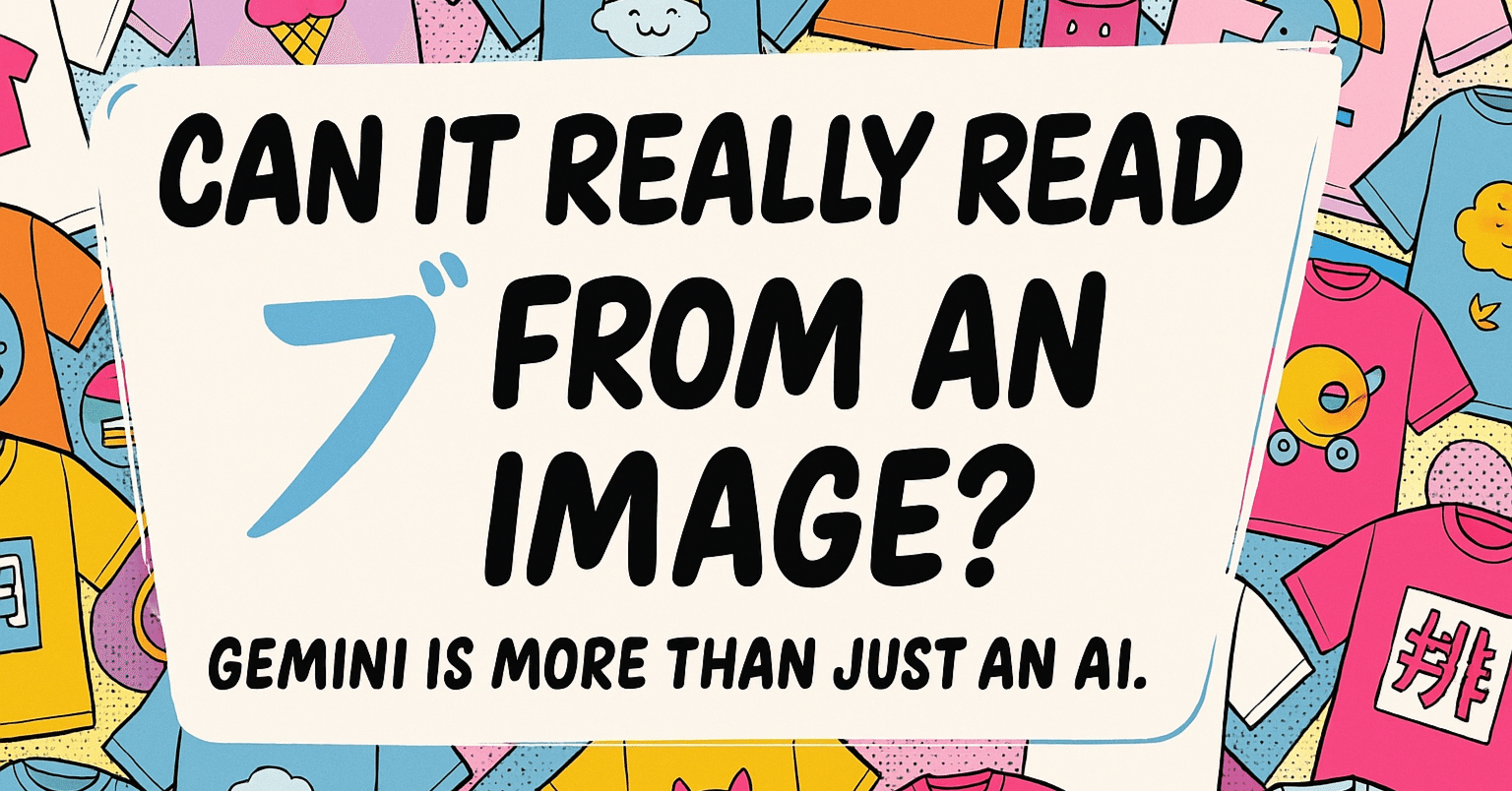 📸画像を読み取るAIってどこまでスゴい？ ～Geminiに画像を渡してみ