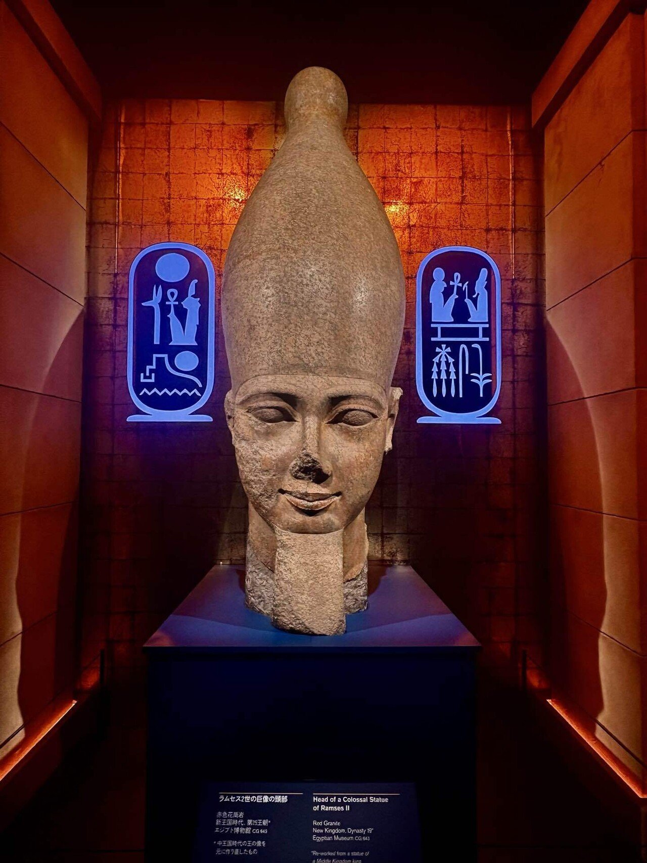 ラムセス大王展 古代エジプト最強ファラオが来日中〜エジプトの