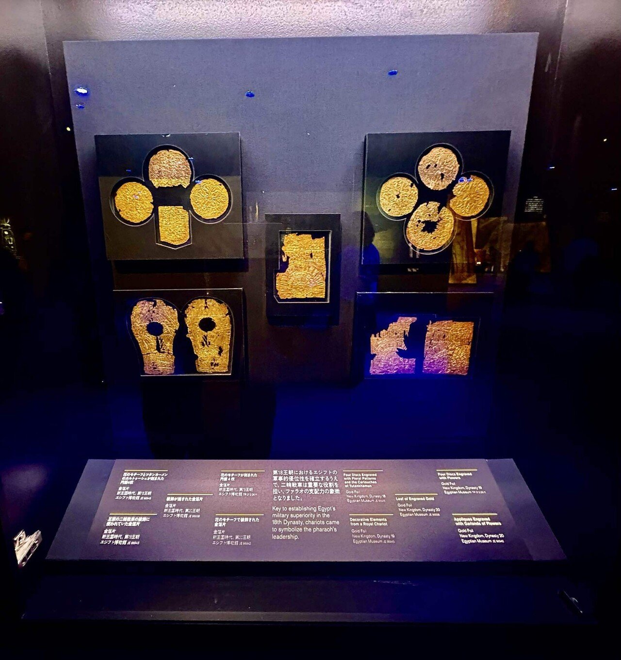 ラムセス大王展 古代エジプト最強ファラオが来日中〜エジプトの世界へ