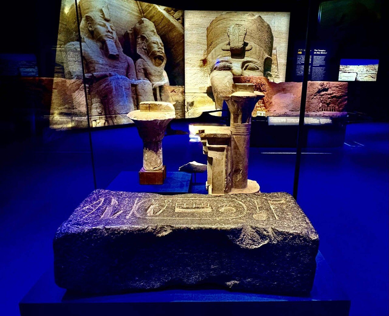 ラムセス大王展 古代エジプト最強ファラオが来日中〜エジプトの