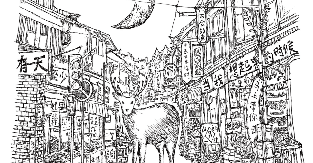 yubiori2 楽曲解説と製作背景など｜yoshiaki tamura