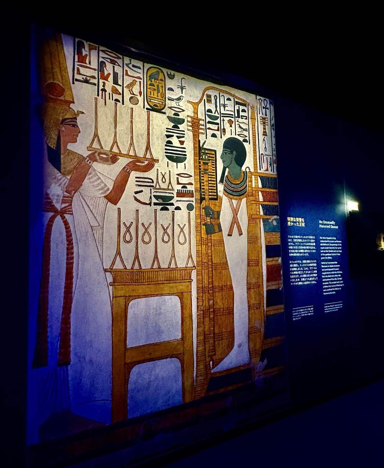 ラムセス大王展 古代エジプト最強ファラオが来日中〜エジプトの世界へ