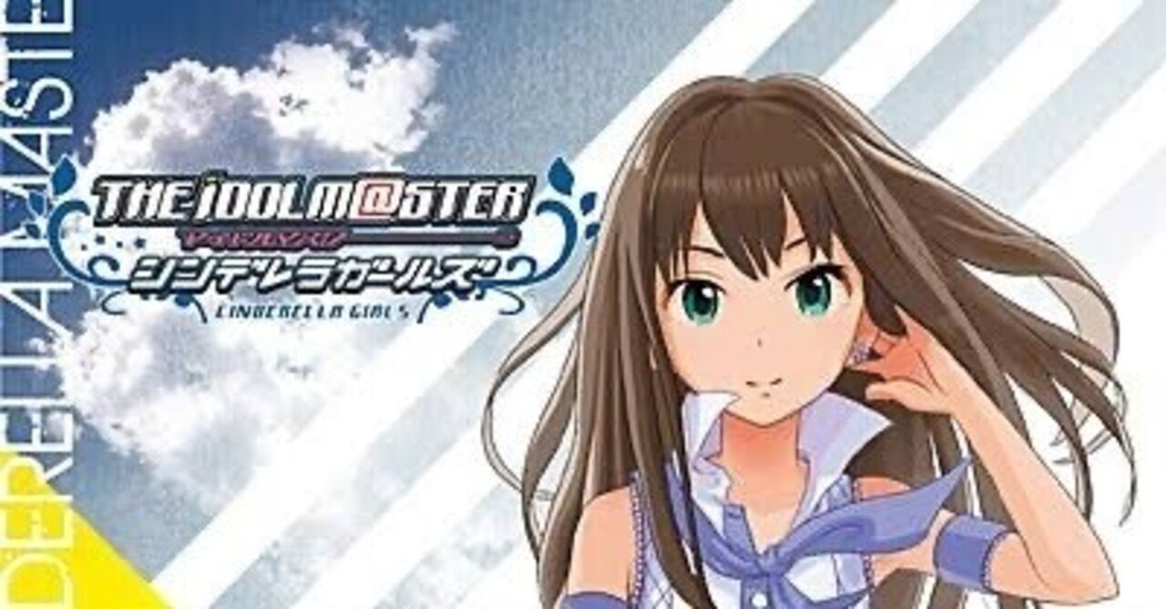 僕と渋谷凛の13年間｜ろう