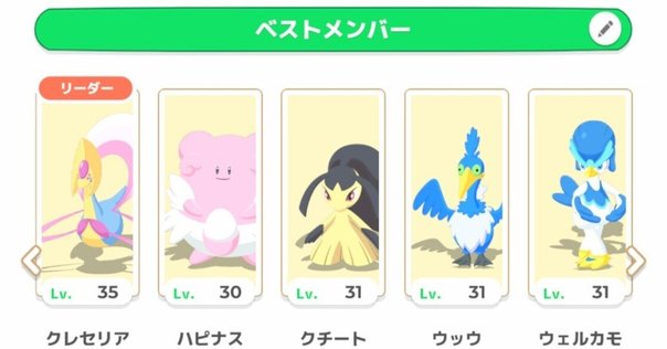 配布ポケモン】サトシの帽子を被ったピカチュウについて解説