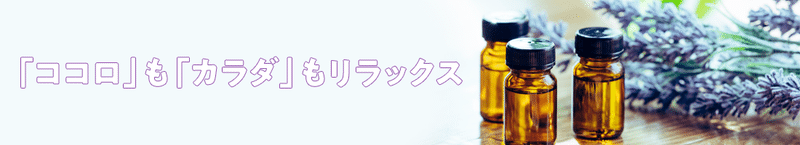 なんと スプレーでアロマ ナフコ スタッフ Nafco Staff Note なんと スプレーでアロマ ナフコ スタッフ Nafco Staff Note