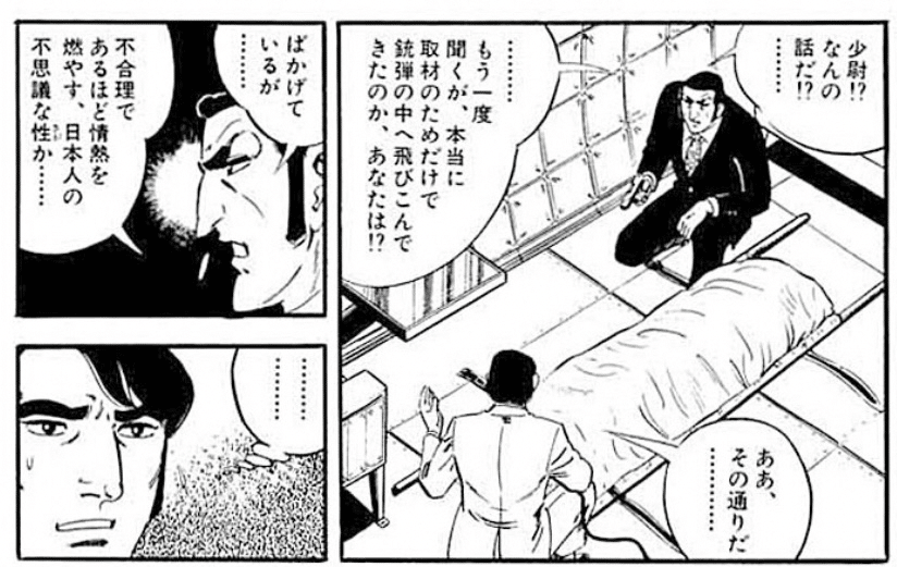 ゴルゴ13 全151巻(リイド社) 1～50巻(50冊)　① ゴルゴ13 全151巻(リイド社) 1～50巻(50冊) ① ゴルゴ13 (151