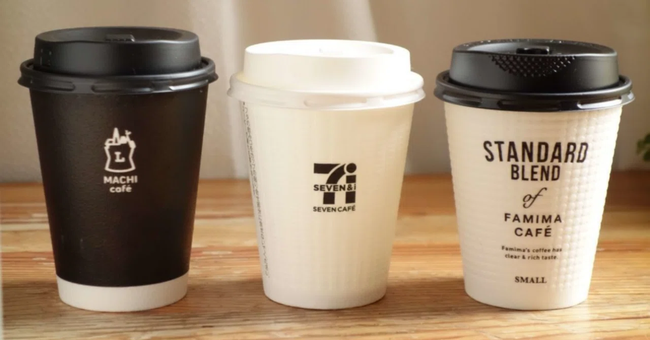 コンビニ コーヒー 値上げ