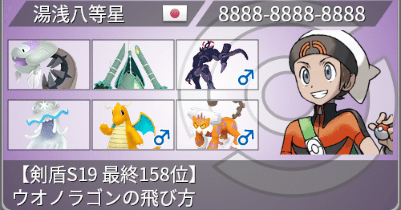 ポケモンカード 鋼、龍DEFまとめ売り(バラok!!)剣盾 ポケモン