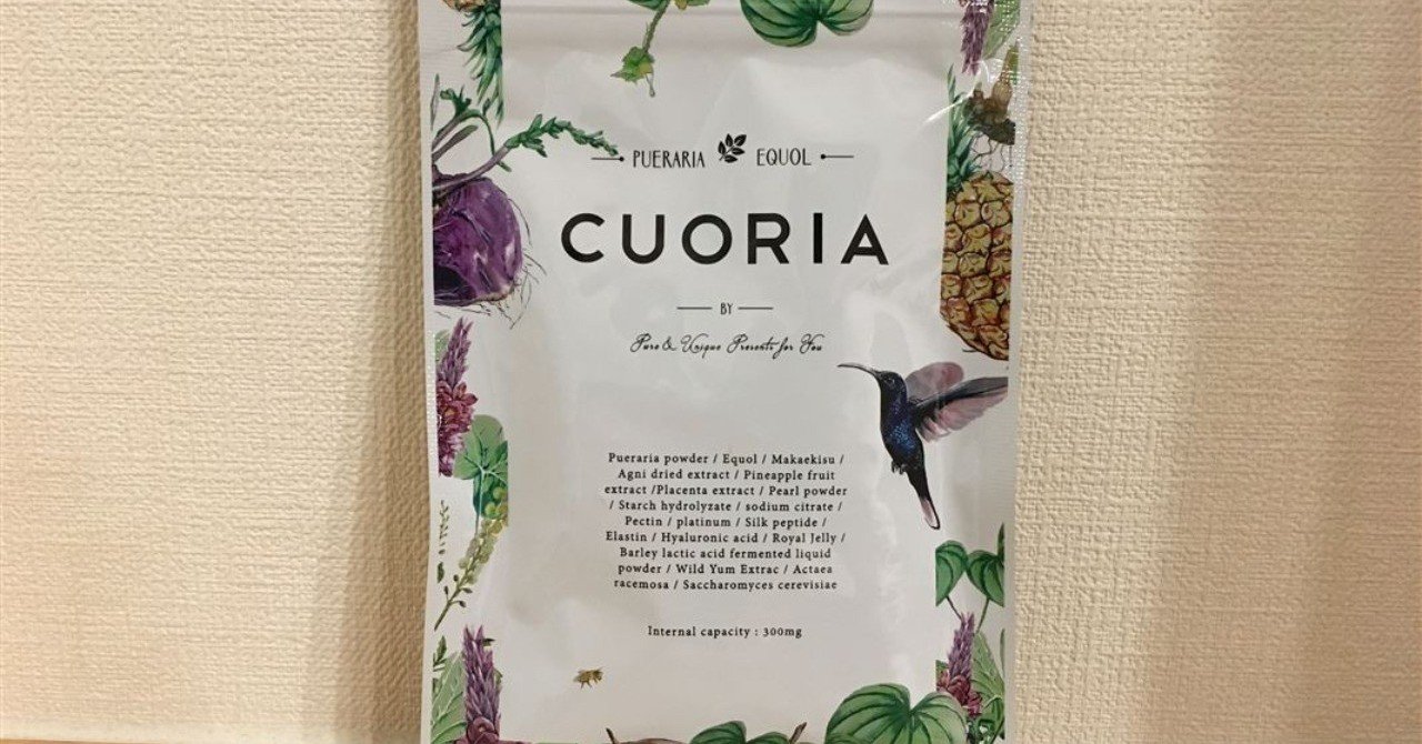 エクオールサプリ の新着タグ記事一覧 Note つくる つながる とどける