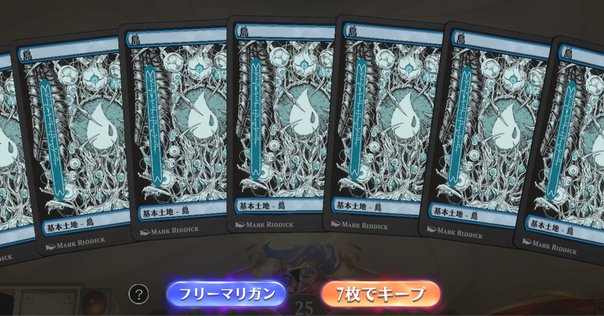 EDH《樹の神、エシカ／虹色の橋》｜Y.Y