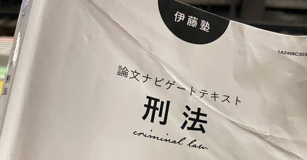 2023予備コンプリ論文答練 成績一覧｜むしどり@司法試験