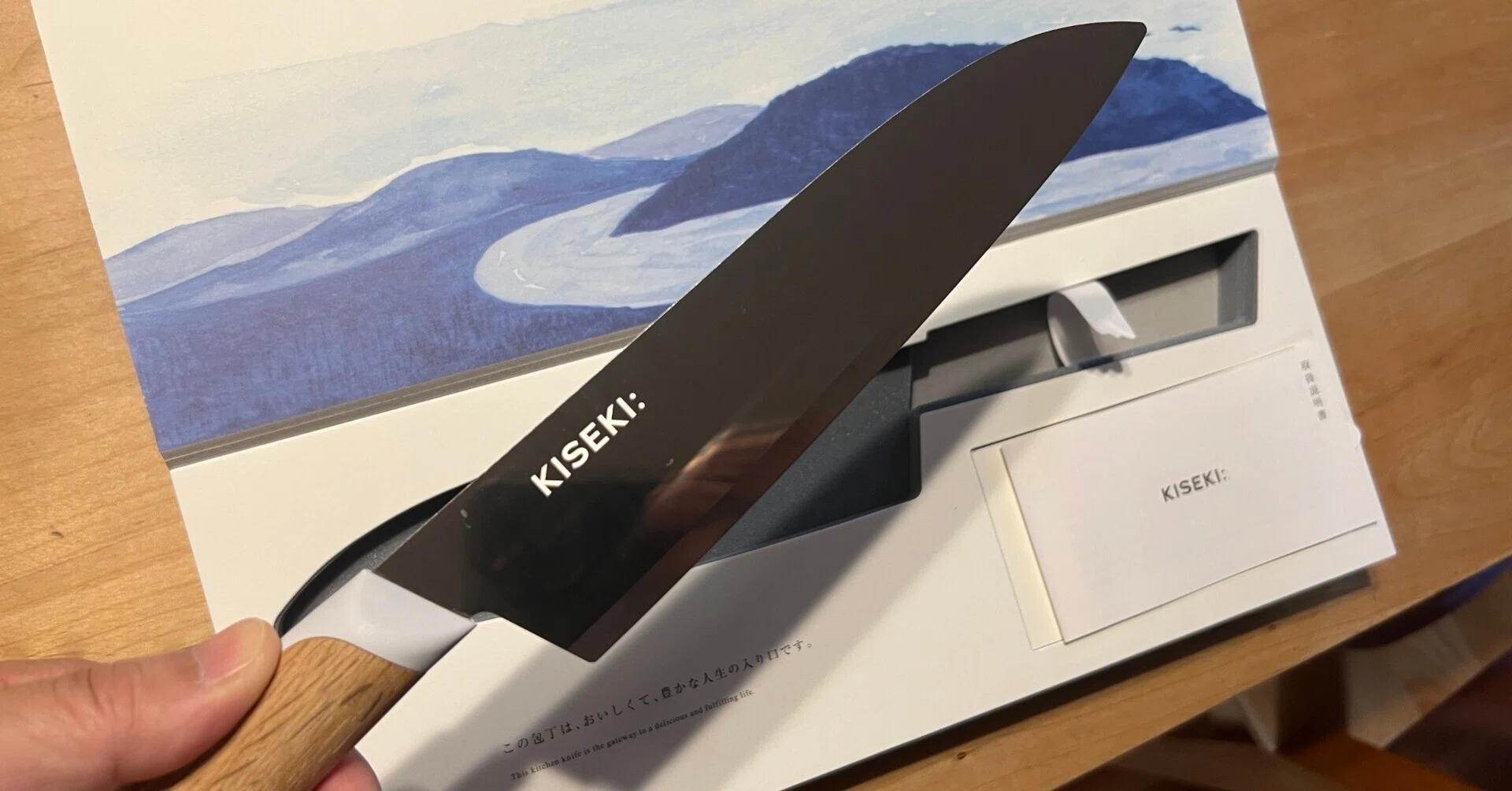 勝手に商品レビュー「超硬合金包丁『KISEKI:』／福田刃物工業」｜きい