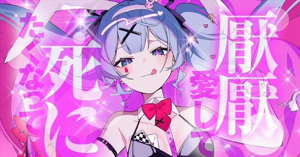 betcover!!『卵』に関する、ひとつの大きな誤読といくつかの放言