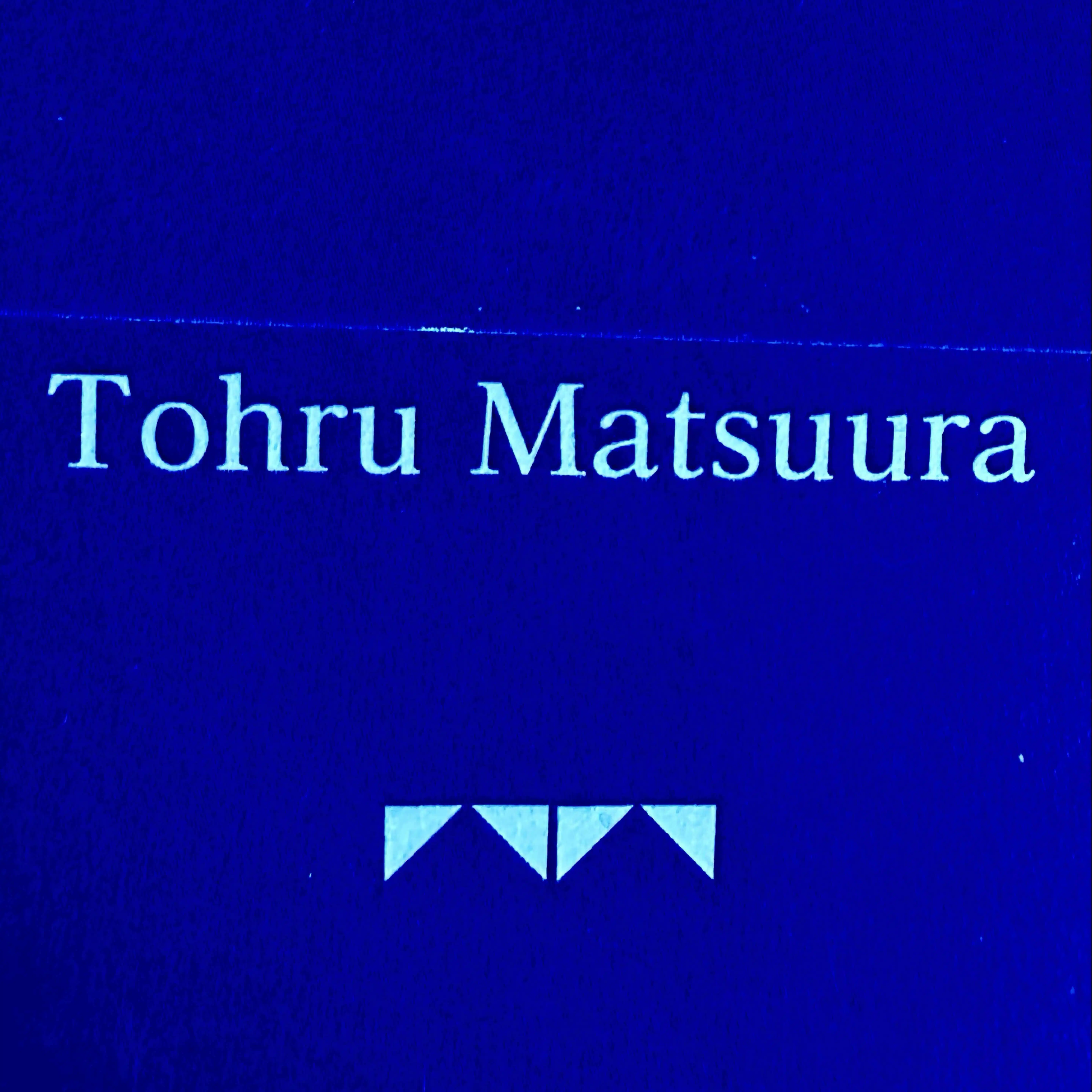 松浦徹 tohru matsuura 