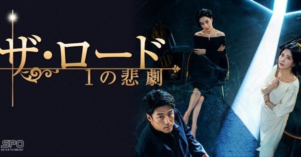 映画「母なる証明」】母の愛はどこまでが美しいのか。考えるほど