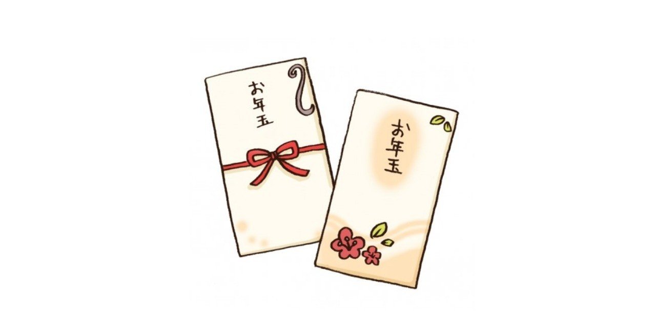 子供に魚の釣り方を教えよう お年玉から始める投資教育 パート１ イベントレポート Nvic 農林中金バリューインベストメンツ Note