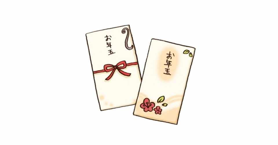 子供に魚の釣り方を教えよう お年玉から始める投資教育 パート１ イベントレポート Nvic 農林中金バリューインベストメンツ Note