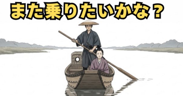 第5回神田松鯉のこのネタが聴きたい｜かずくんの備忘録