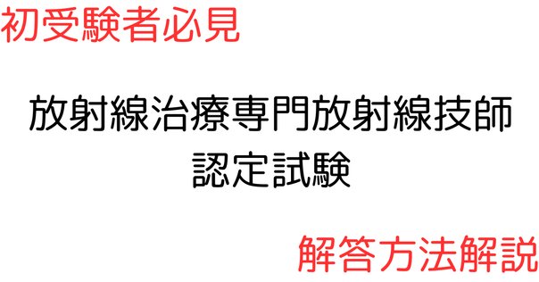 旧東工大】 東京科学大学 環境・社会理工学院 融合理工学系