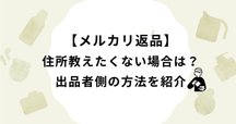 【匿名配送】せるがおん dショッピング |防犯通話録音機 電話録音機 防犯録音機 YDR