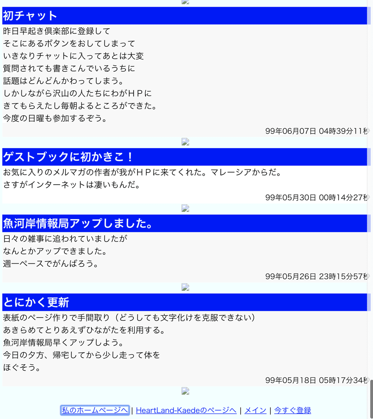 画像3