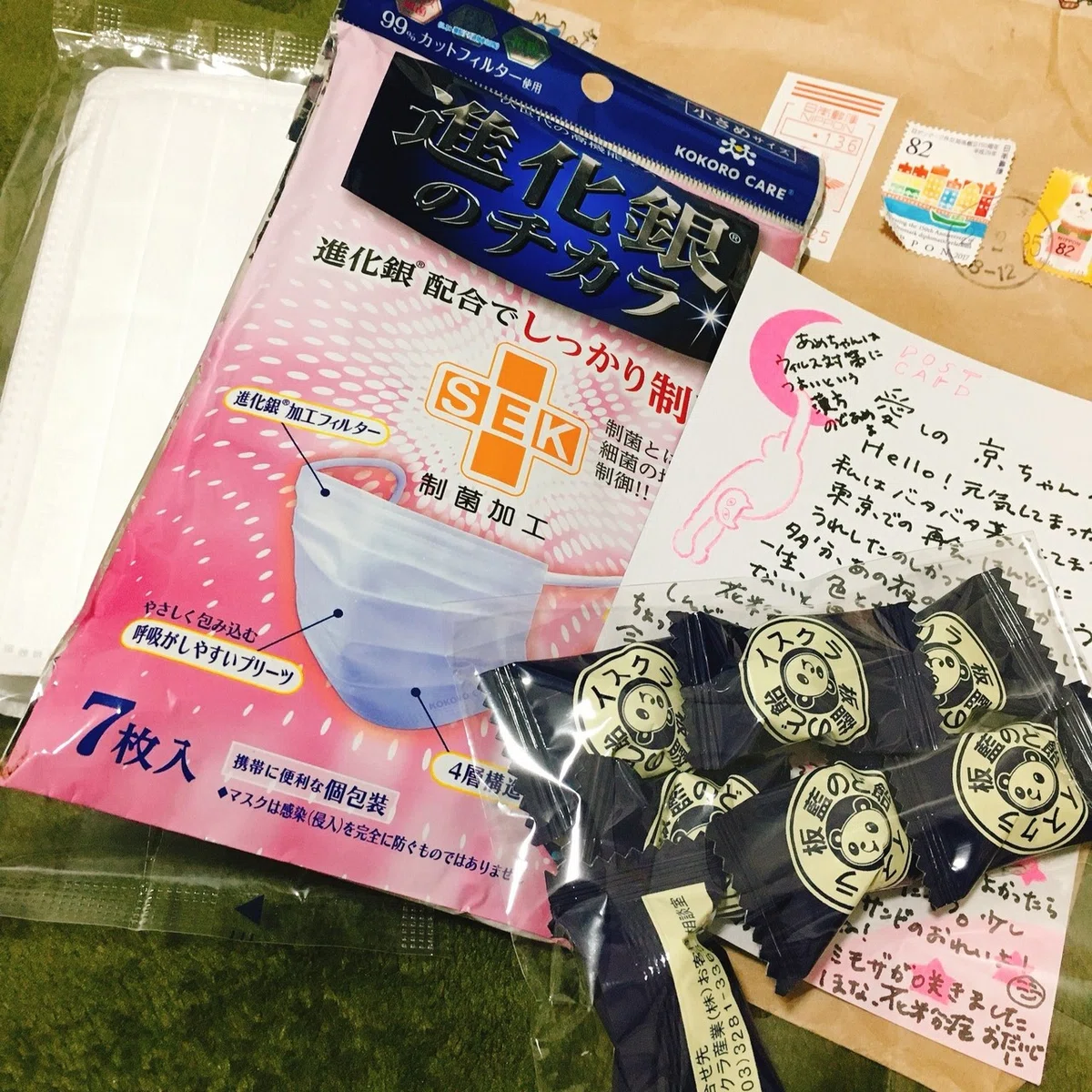 画像1
