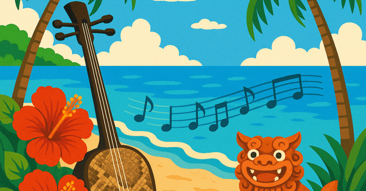 ☆sunset music沖縄☆ Sunset Music School Okinawa（サンセットミュージックスクール）