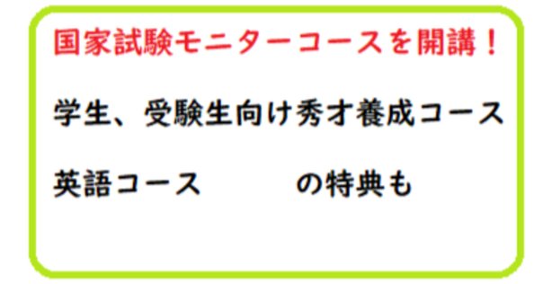 記憶する技術 Amazon.co.jp: 記憶する技術 : 伊藤 真: 本