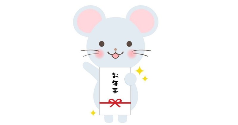 子供に魚の釣り方を教えよう お年玉から始める投資教育 パート2 イベントレポート Nvic 農林中金バリューインベストメンツ Note 子供に魚の釣り方を教えよう お年玉から始める投資教育 パート2 イベントレポート Nvic 農林中金バリューインベストメンツ Note