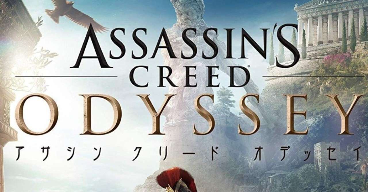 アサクリなのに じゃん Assasin S Creed Odyssey クリアレビュー ヒヒガシ Note