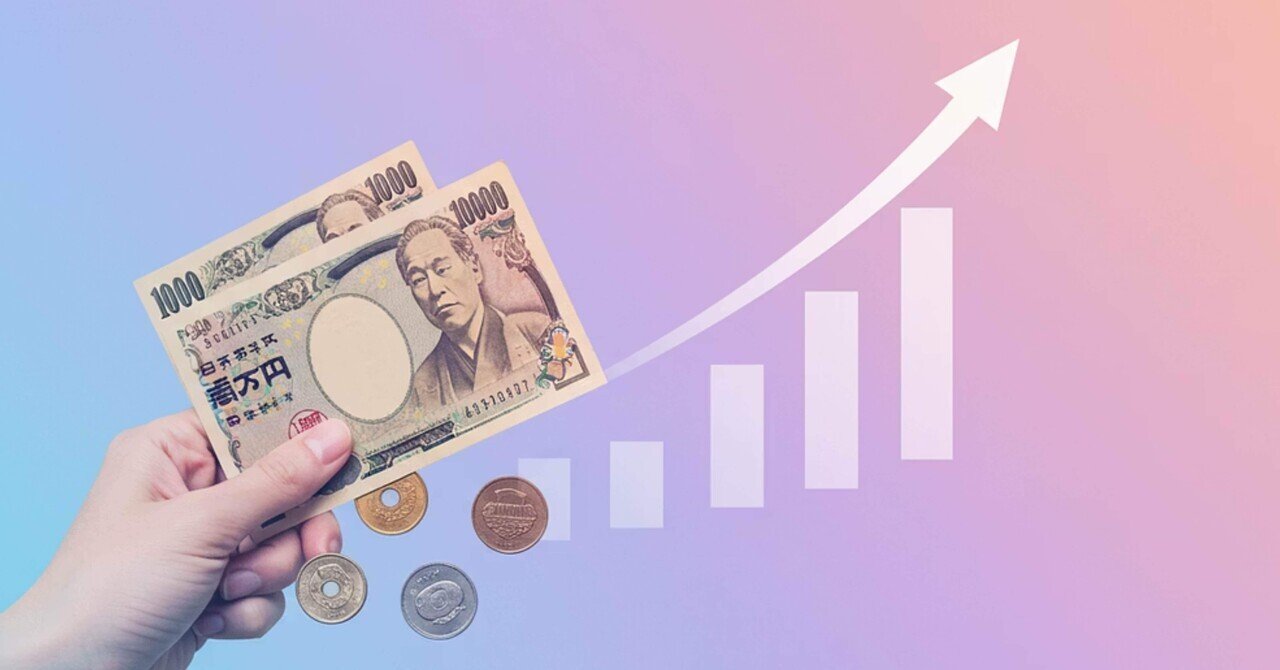 投資の常識を覆す：「お金を借りて投資する」という成功法則｜松尾靖隆