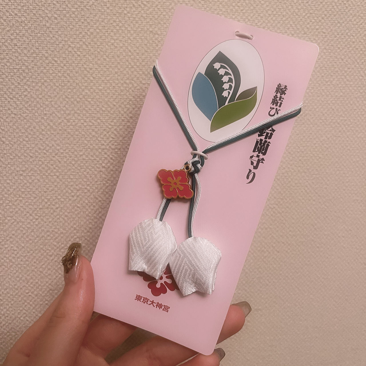 元彼に未練タラタラ女のゆるスピ活⛩東京大神宮編｜かりん